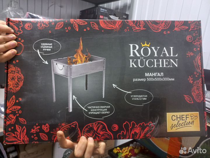 Пылесос мангал магнит