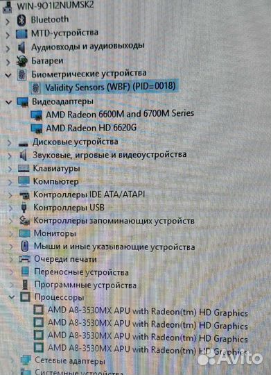 HP dv6-6c36er 4 ядра/2 видеокарты/8gb/ssd+hdd