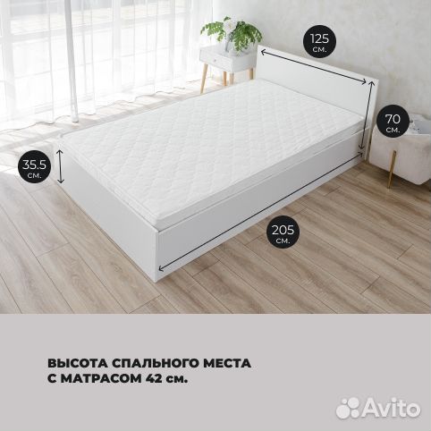 Кровать 120х200 двуспальная с матрасом