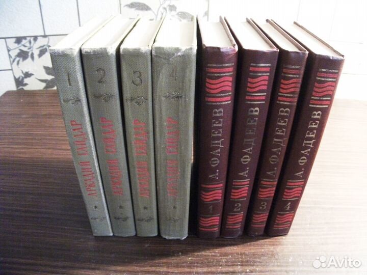 Книги А.Гайдар, А.Фадеев