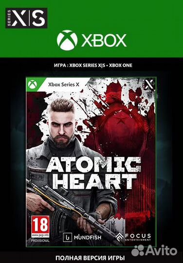 Atomic Heart xbox