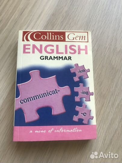 Карманная грамматика на англ. яз. Collins