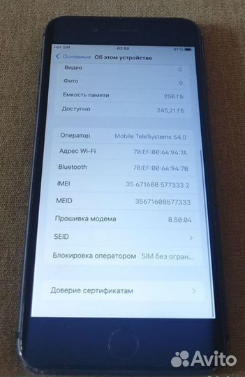 iPhone 8 Plus, 256 ГБ