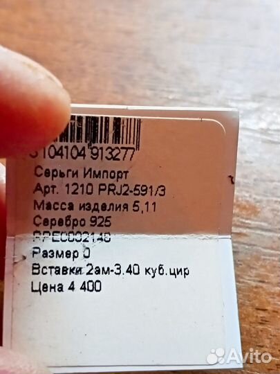 Серьги серебро 925 пробы с натуральным аметистом