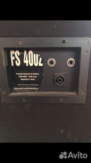 Колонки FS 400 z. 4 Ом. 15 динамики