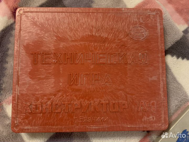 Тактика магнитная игра