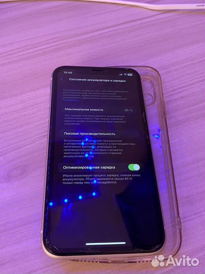 iPhone 11