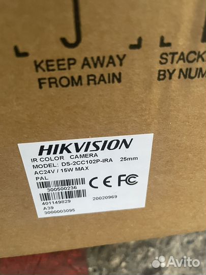 Камера видеонаблюдения уличная аналоговая