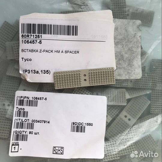 90 шт 106457-5 вставка для разьёма Tyco