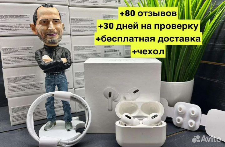 Наушники apple airpods с гарантией