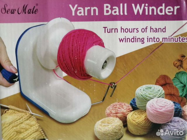 Моталка для пряжи ручная