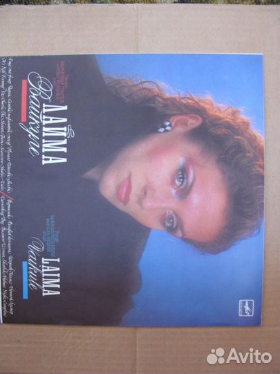 Пластинки виниловые в ассортименте