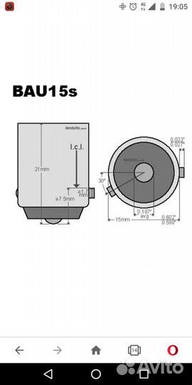Светодиодная лампа указателей поворота PY21W компл