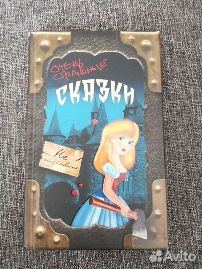 Книги для детей (обмен)