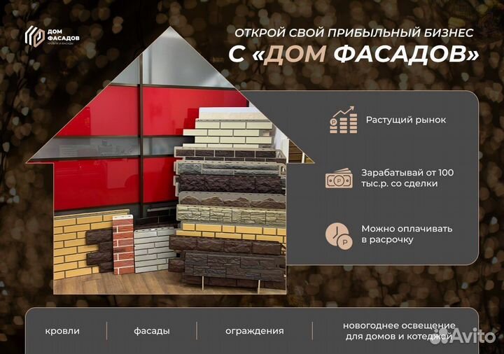 Готовый бизнес: выбор умных предпринимателей