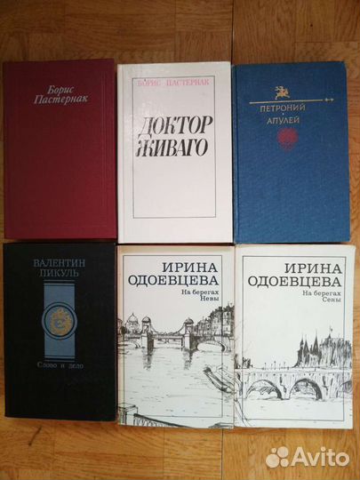 Книги для любителей советской литературы