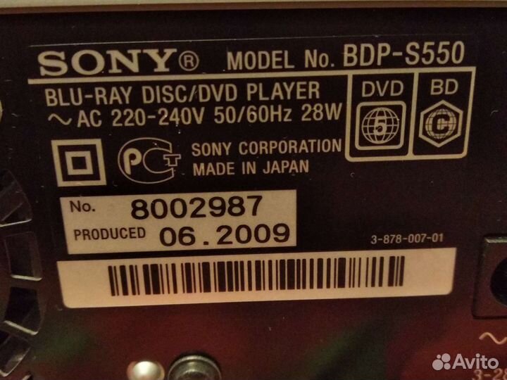 Blue ray плеер sony bdp-s550