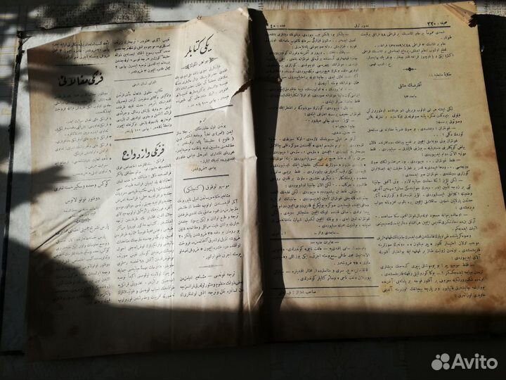 Старинная книга/журнал 1902г