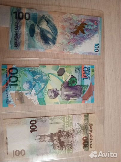 Банкнота сто рублей Сочи, Крым, чм