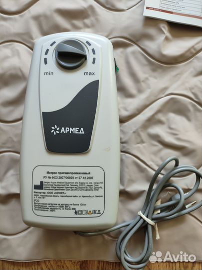 Матрас противопролежневый с компрессором