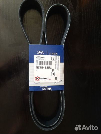 Ремень генератора