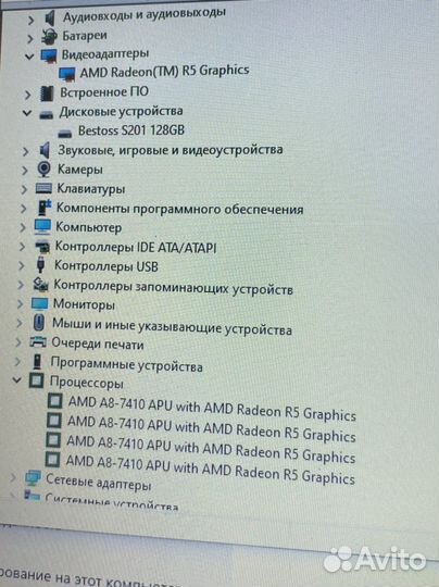 Современный Asus AMD A8-7410 /SSD/ Radeon R5