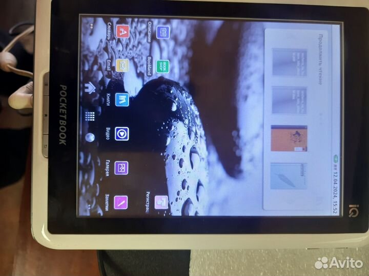 Электронная книга Pocketbook с подсветкой