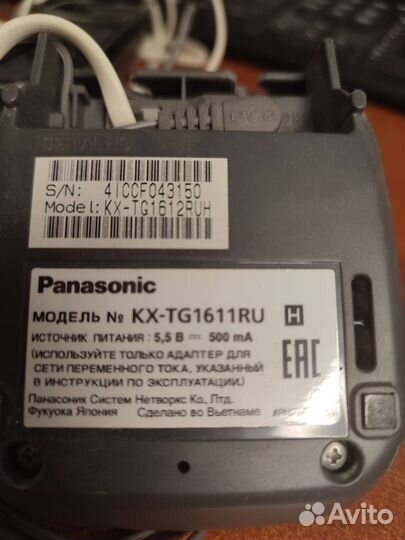 Panasonic беспроводной телефон