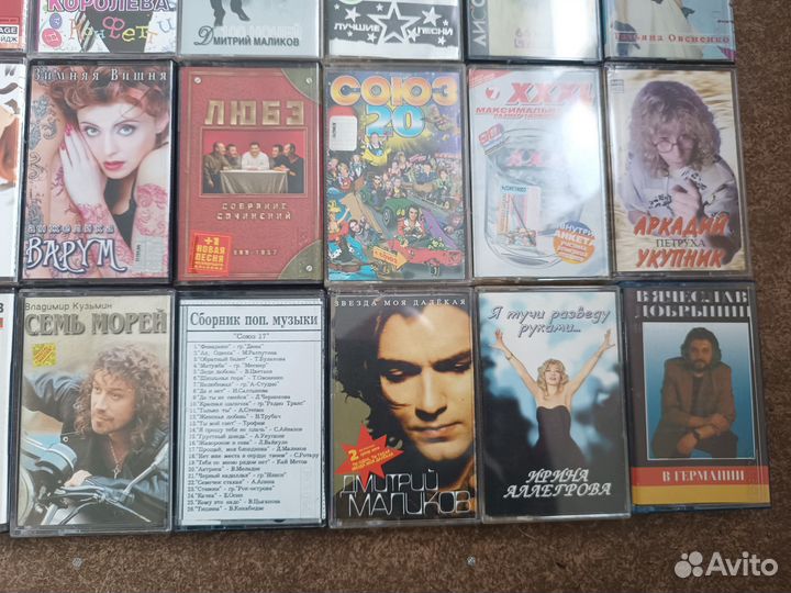 Аудио касетты и cd диски