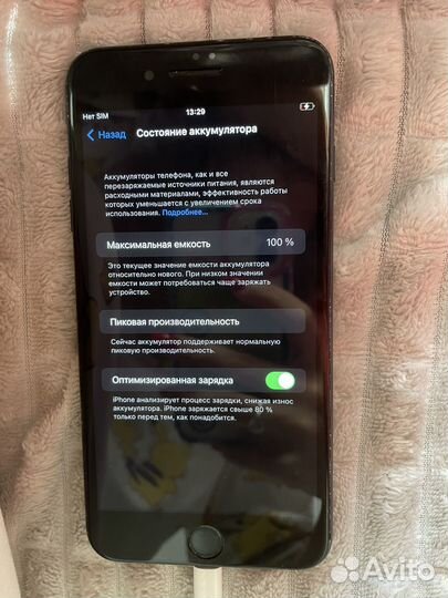 iPhone 7 плюс 128 гб