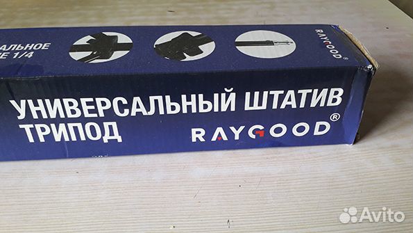 Штатив универсальный трипод“raygood