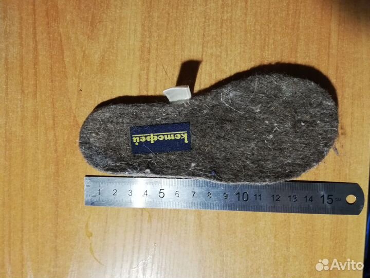 Валенки