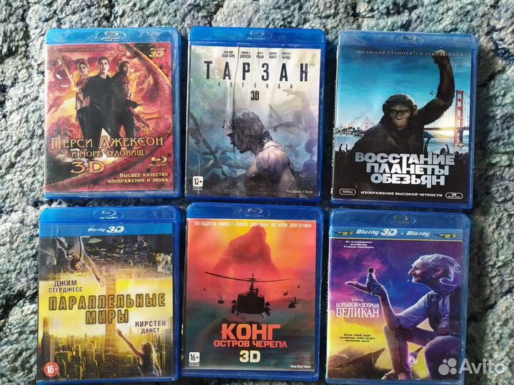 3D blu ray диски