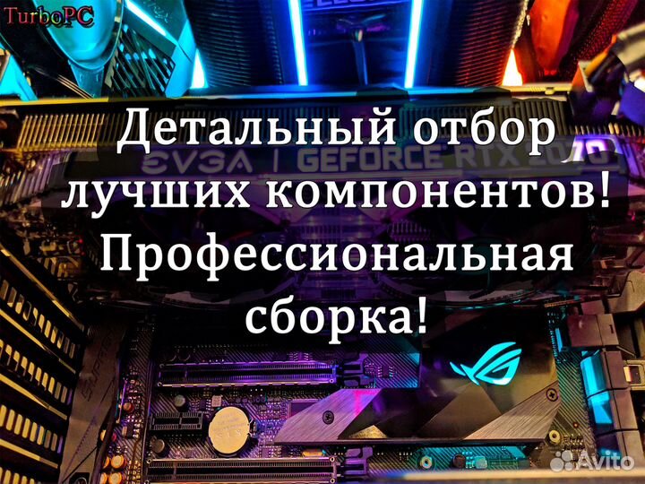 Игровой компьютер Intel 10105 и nVidia GTX 1650