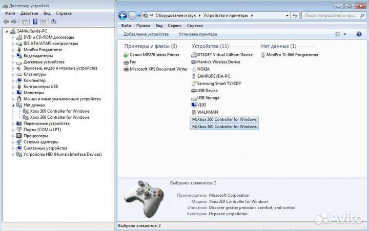 Геймпад X-Box 360 и Windows новый, проводной