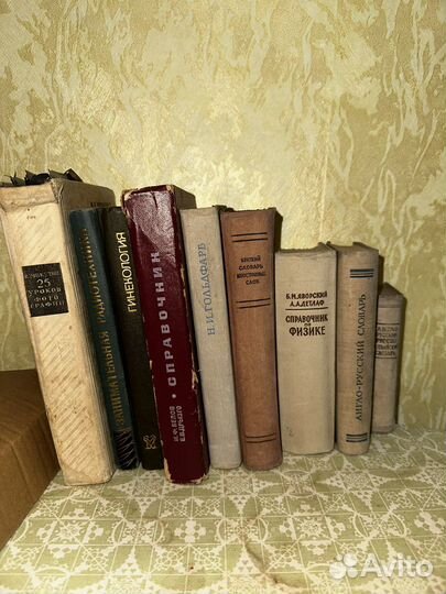 Учебные пособия СССР