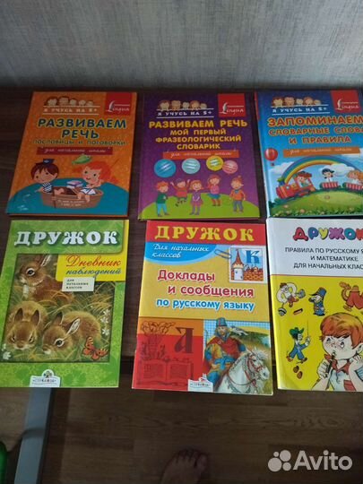 Школьные дневники, принадлежности