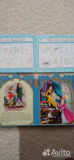 Детские книжки