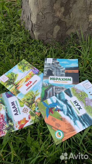 Книга для детей истории Пророков