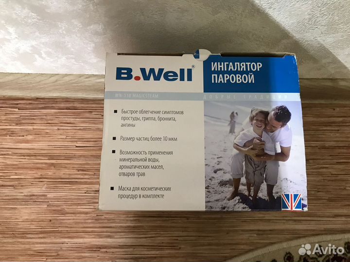 Ингалятор паровой