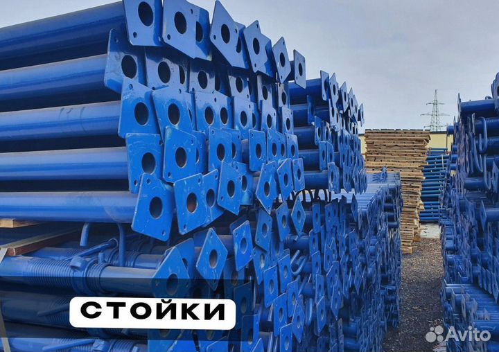 Стойка телескопическая 1,7-3,1 аренда