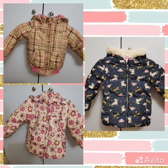Три куртки для девочки пакетом