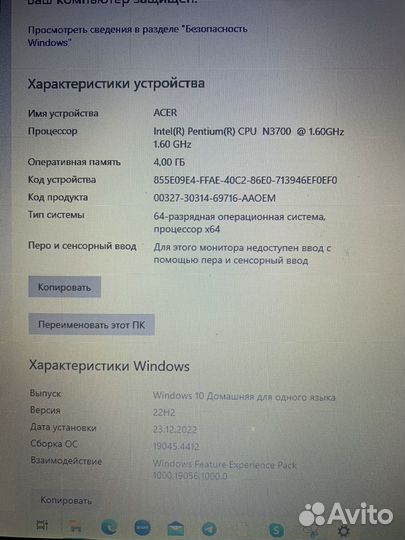 Ноутбук Acer Aspire ES1-731