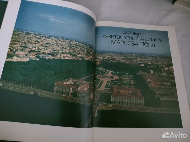 Книги по архитектуре