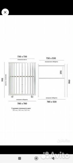 Детская кровать