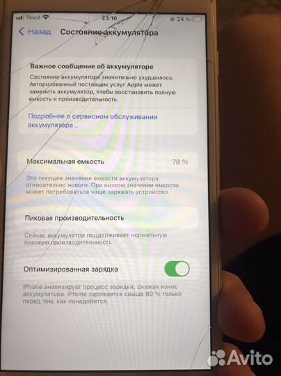 Телефон iPhone 6 plus