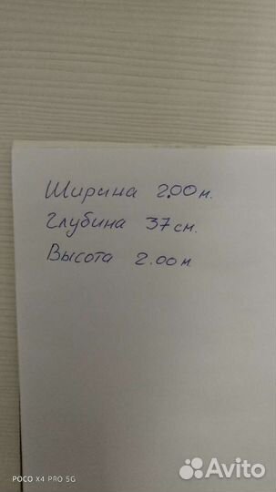 Стол визажиста