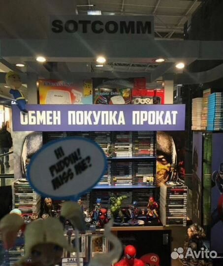 Xbox One Fat набор South Park