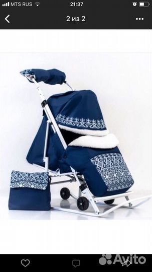 Санки-коляска