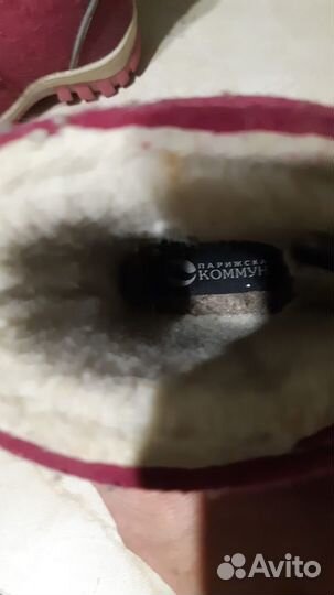 Валенки для девочки 22 размер